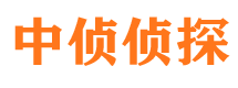 昌黎市侦探调查公司